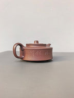 程辉大师 紫砂界功勋级领军人物·典藏臻品《三足周盘壶》——原矿极品乾隆清灰段·200cc ——中国陶瓷艺术终身成就奖获得者·程辉之作