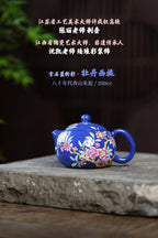 江苏省工艺美术大师许成权高徒张丽制壶，非遗传承人沈凯亲绘珐琅彩装饰，紫砂与珐琅彩跨界融合，传世臻品。【宝石蓝粉彩 · 牡丹西施】200CC 采用八十年代香山朱泥