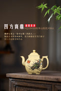 紫砂七大老艺人朱可心第三代传人——陶瓷艺术终身成就奖、省大师潘春芳关门弟子许冠新老师新品【四方宝鼎 · 龙耀云津】430cc