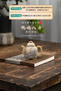 高级工艺美术师/景德镇非遗代表性传承人/省大师潘春芳、许成权关门弟子许冠新老师臻品【福临八方 傲雪寒梅】四号井特级本山绿泥手工精制，270cc