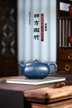 珍贵墨绿泥精制【四方斑竹】砂质细腻温和，壶身的竹节、年轮装饰大气而不失端庄 450CC