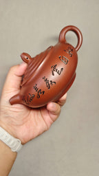 【清香】证书配套齐全 制壶：赵丽娟（国家级高级工艺美术师） 泥料：原矿龙血砂 容量：300cc    孔数：14孔