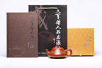 【汉棠石瓢】 作者 ：邵忠源  泥料：贵妃红朱泥 容量：300cc  作品介绍：  汉棠石瓢由徐汉棠先生优化创制，线条温润舒展，刚柔并济，是石瓢体系中的经典佳作