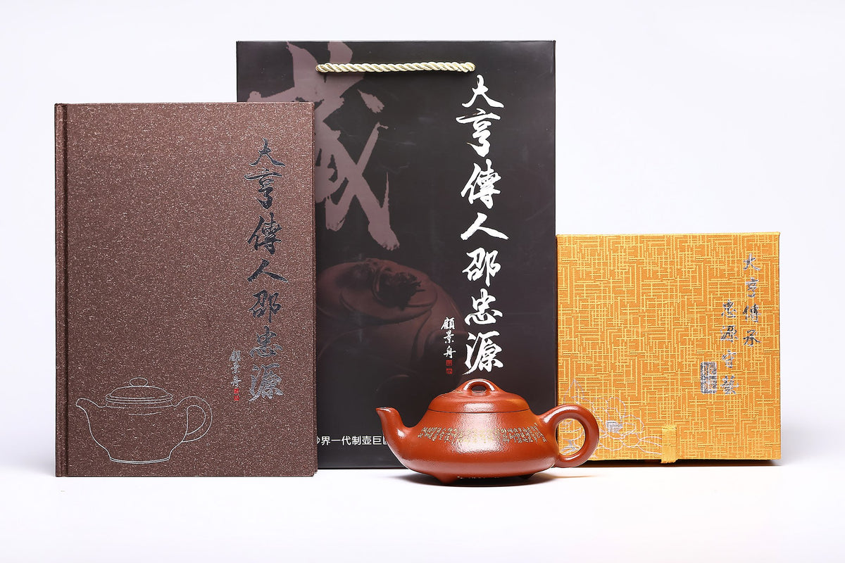 【汉棠石瓢】 作者 ：邵忠源  泥料：贵妃红朱泥 容量：300cc  作品介绍：  汉棠石瓢由徐汉棠先生优化创制，线条温润舒展，刚柔并济，是石瓢体系中的经典佳作