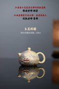 省大师许成权高徒张丽老师制壶，江西省陶瓷艺术大师沈凯老师装饰新品【玉蕊琼楼】四号井梨皮本绿精制，130cc小精品推荐。