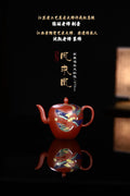 省大师许成权高徒张丽老师制壶，江西省陶瓷艺术大师、非遗传承人沈凯老师装饰新品【凤求凰】270cc