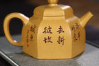 独家段泥新品【牧牛六方】经典的六方壶型，240cc壶身精细刻绘栩栩如生，以之品茗把玩更深入人心！