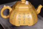 经典方器壶型【矮八方】作品方中亦圆，圆中亦方，黄金段泥手工制作，四足沉稳。整把壶泥绘超然洒脱，祥和浑厚。210cc！