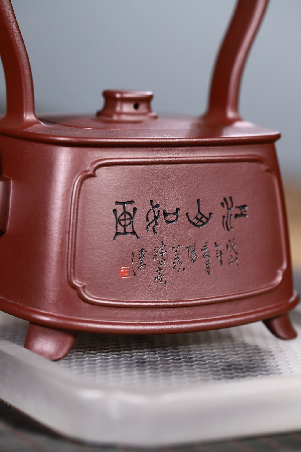 独家方形提梁美器【江山如画】原矿紫泥制 380cc，四方壶型大方得体，稳重有度。壶身刻绘江山图，提梁横跨壶肩两端，气势恢宏！