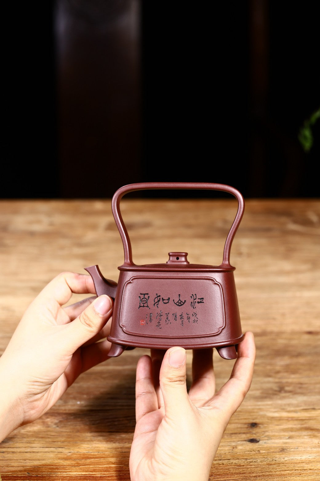 独家方形提梁美器【江山如画】原矿紫泥制 380cc，四方壶型大方得体，稳重有度。壶身刻绘江山图，提梁横跨壶肩两端，气势恢宏！