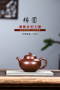 国高工文革紫泥全手工新品【柿圆】350cc 整壶古朴雅致 不媚不俗