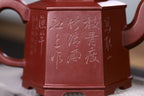 研高/大师力作重器【六方醒狮】横空出世 350CC 清水泥 正高级工艺美术师庄玉林