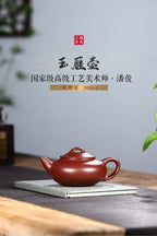 国高工潘俊底槽清美器【玉雁】300cc 扁圆壶身