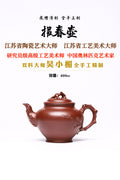 大师珍藏级重器【报春壶】底槽清古朴温润，400cc【珍藏】