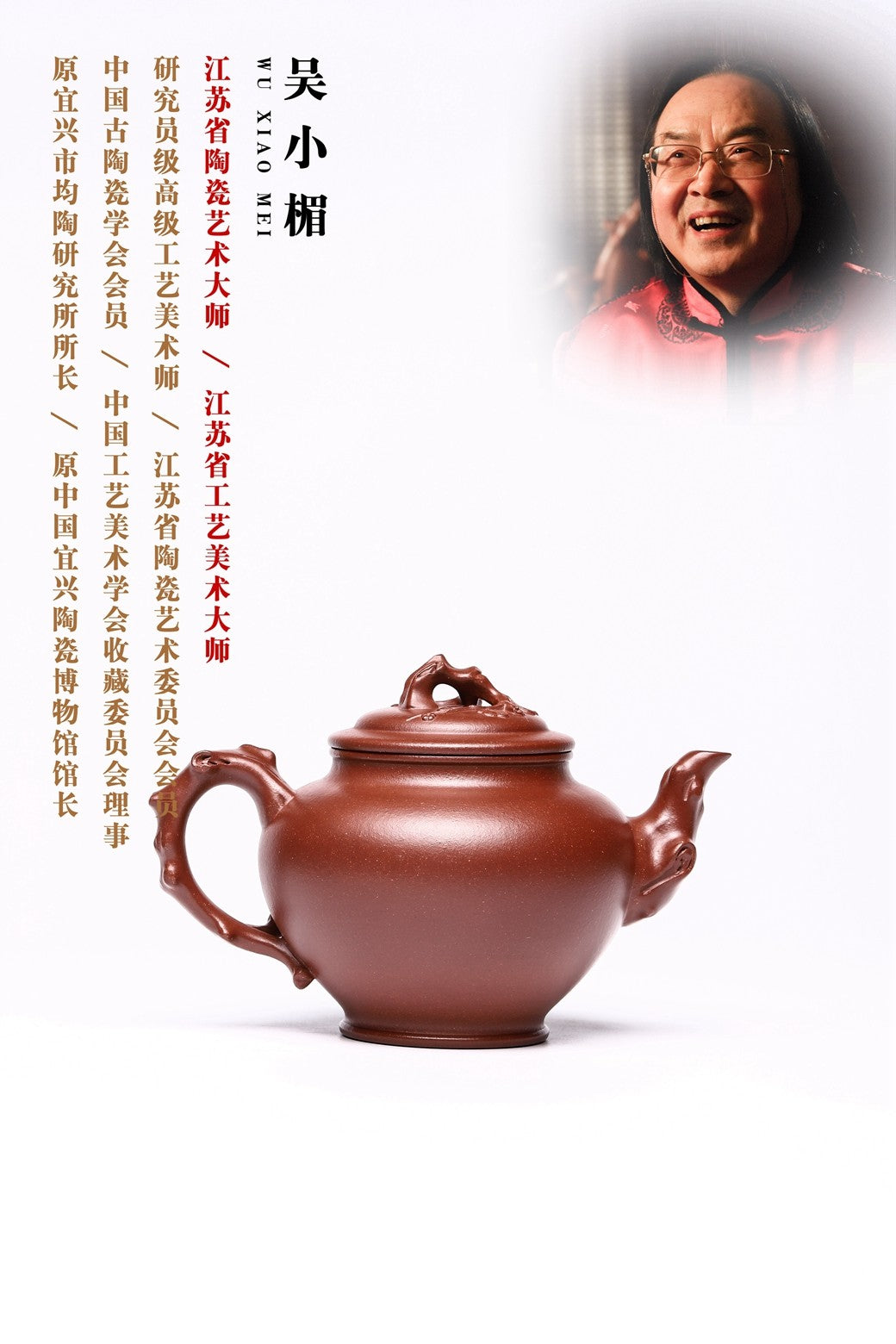 大师珍藏级重器【报春壶】底槽清古朴温润，400cc【珍藏】