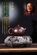 双料大师全手工制【西施 · 山水间】380cc有着浑然天成之美！