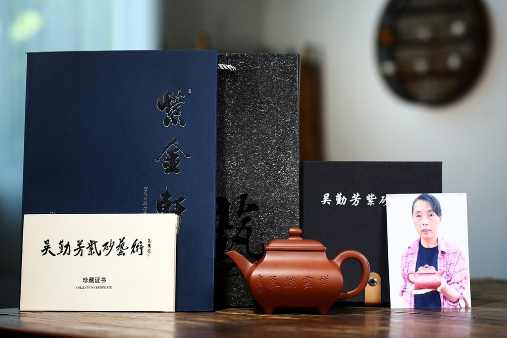 高工重器推荐【传炉壶】 泥料：原矿底槽清 容量：370cc·16孔出水 作者：吴勤芳 国家级高级工艺美术师