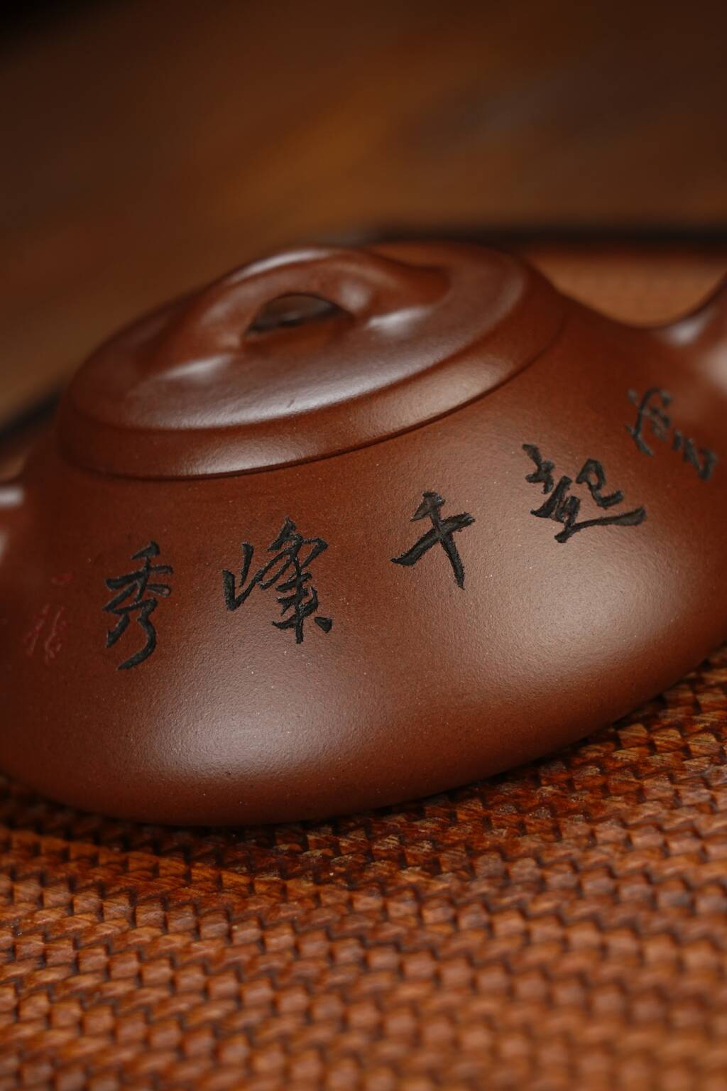 双工合作；双证书；范家一脉-大生传人，收藏佳品 准研高 收藏作品：【纳瓢】 作者：范锡军（国家高级工艺美术师） 泥料：文革泥（家藏老料） 容量：200cc 刻绘：韩小虎（研高双省名人） 全手工亲制