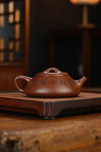 双工合作；双证书；范家一脉-大生传人，收藏佳品 准研高 收藏作品：【纳瓢】 作者：范锡军（国家高级工艺美术师） 泥料：文革泥（家藏老料） 容量：200cc 刻绘：韩小虎（研高双省名人） 全手工亲制