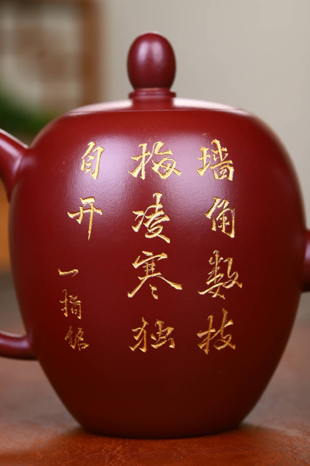 双工合作；双证书；范家一脉-大生传人，收藏佳品！！！准研高 收藏作品：【美人肩】 作者：范锡军（国家高级工艺美术师）字（茶墨全） 泥料：稀有龙血砂 容量：500cc 刻绘：韩小虎（研高双省名人） 工艺：手工鎏金 全手工亲制