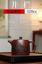 双工合作；双证书；范家一脉-大生传人，收藏佳品！！！准研高 收藏作品：【井栏】 作者：范锡军（国家高级工艺美术师）） 泥料：极品紫泥（家藏老料） 容量：320cc 刻绘：韩小虎（研高双省名人） 全手工亲制