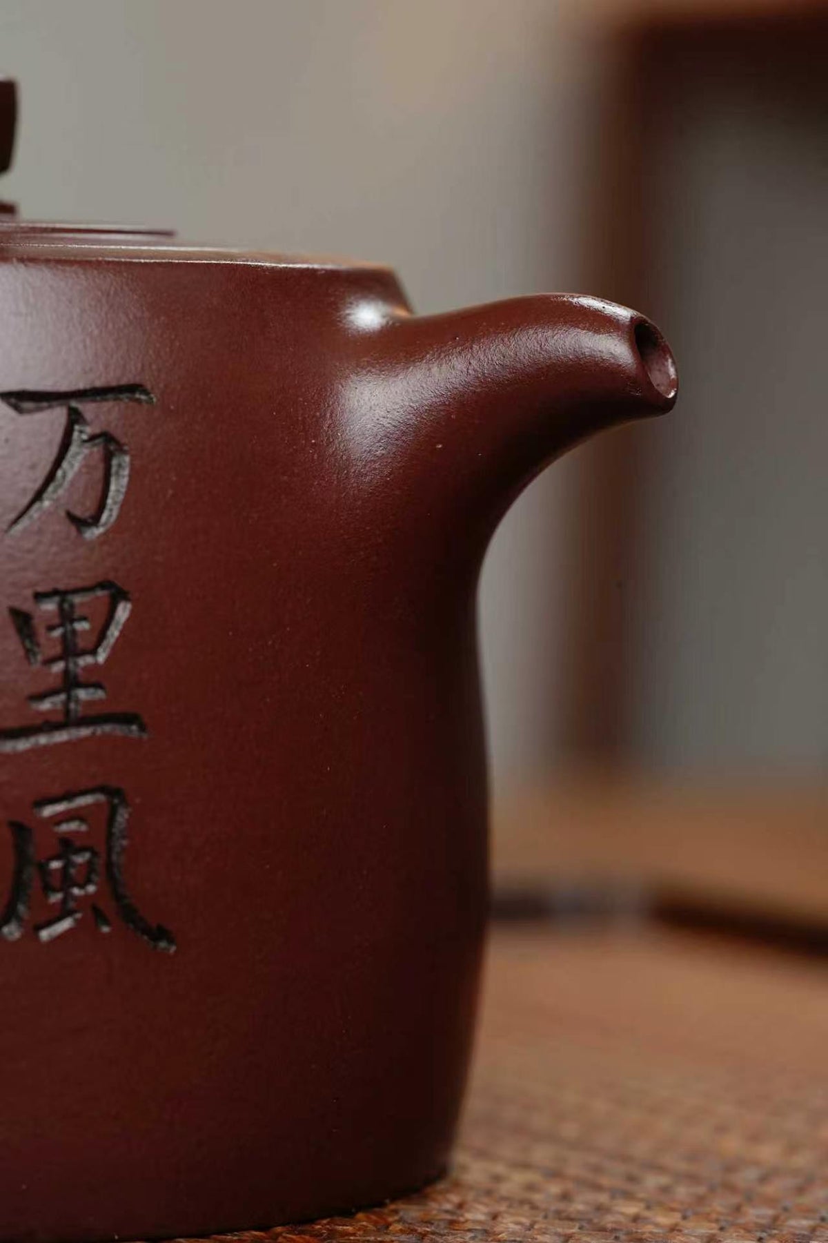 双工合作；双证书；范家一脉-大生传人，收藏佳品！！！准研高 收藏作品：【井栏】 作者：范锡军（国家高级工艺美术师）） 泥料：极品紫泥（家藏老料） 容量：320cc 刻绘：韩小虎（研高双省名人） 全手工亲制