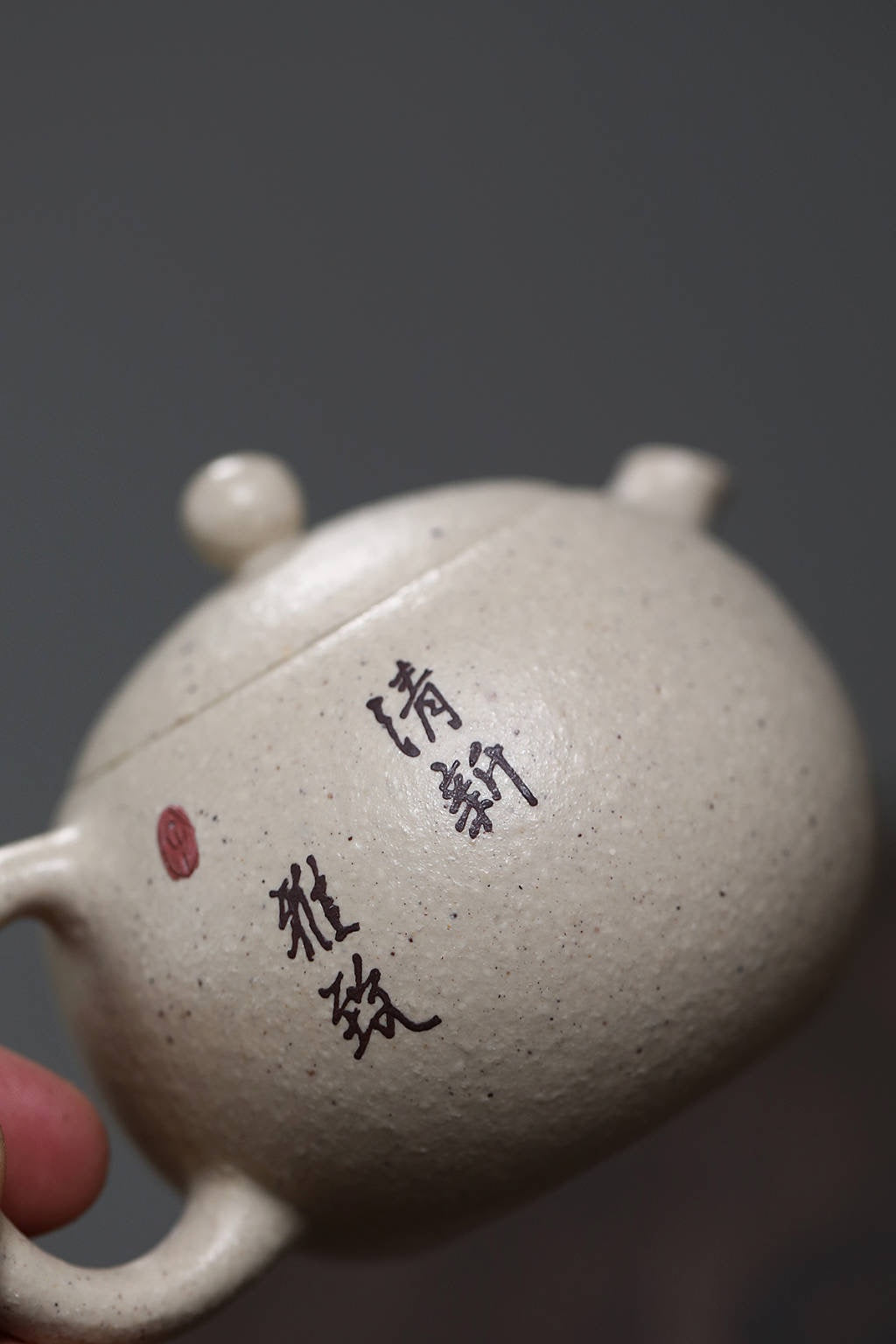 【西施】 珍稀定窑白 内推九孔 180cc 朱治玲手制