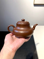 【暗香玉露】 陈腐文革清 容量 300cc 器型端庄挺秀 线条明朗大气 &nbsp;韵味十足 壶身圆润敦厚