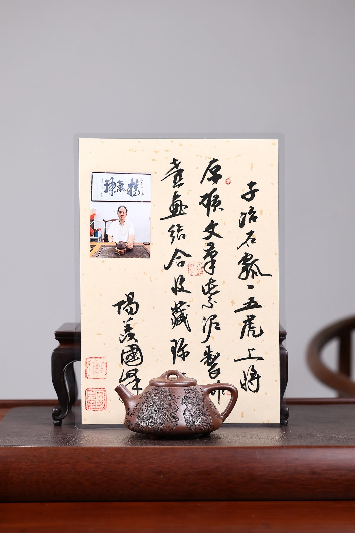 东盟紫砂行业领军人物新作【子冶石瓢丶五虎上将】_陶刻圣手—国礼艺术家(高级)（储国峰） 东盟紫砂行业领军人物 _国家级高级工艺美术师 _原矿文革紫泥 200cc