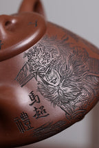 东盟紫砂行业领军人物新作【子冶石瓢丶五虎上将】_陶刻圣手—国礼艺术家(高级)（储国峰） 东盟紫砂行业领军人物 _国家级高级工艺美术师 _原矿文革紫泥 200cc