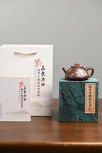 『子冶石瓢』金银装饰 文革老紫泥·容量240cc·14孔出水·内推·陈华军（国家级工艺美术师）