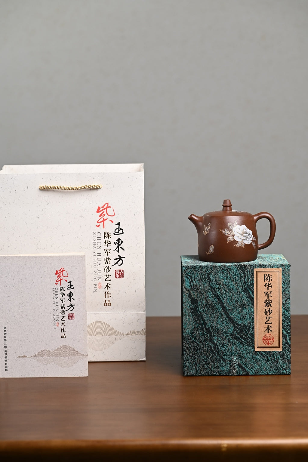 『汉铎』金银装饰 文革老紫泥·容量300cc·14孔出水·内推·陈华军（国家级工艺美术师）
