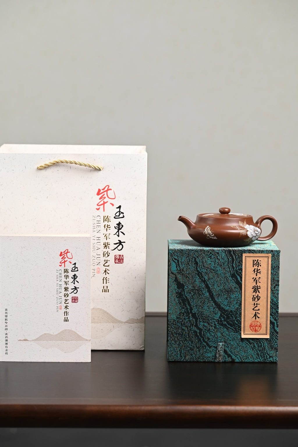 『桑盘』金银装饰 文革老紫泥·容量200cc·9孔出水·内推·陈华军（国家级工艺美术师）