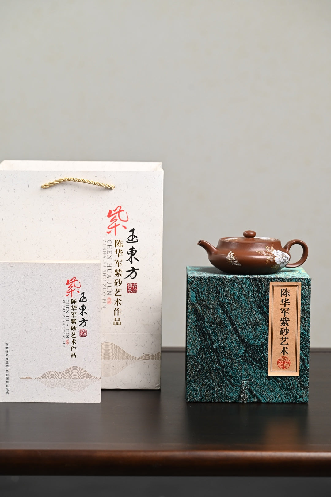 『桑盘』金银装饰 文革老紫泥·容量200cc·9孔出水·内推·陈华军（国家级工艺美术师）