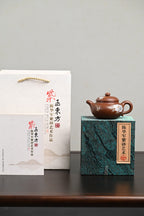 『仿古』金银装饰 文革老紫泥·容量260cc·9孔出水·内推·陈华军（国家级工艺美术师）
