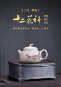 ￼ 《十二花神三月桃花页面》