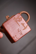 小花器丨方柿子套装（下单前咨询库存） 段泥粉朱泥，壶90cc，杯40cc，内推孔，汪金义