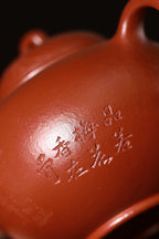 刻绘丨浑圆    朱泥，150cc，内推孔，张鑫宇
