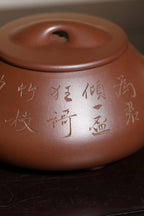 收藏级重器｜全手工丨景舟石瓢     紫泥，450cc，网孔19孔，董健