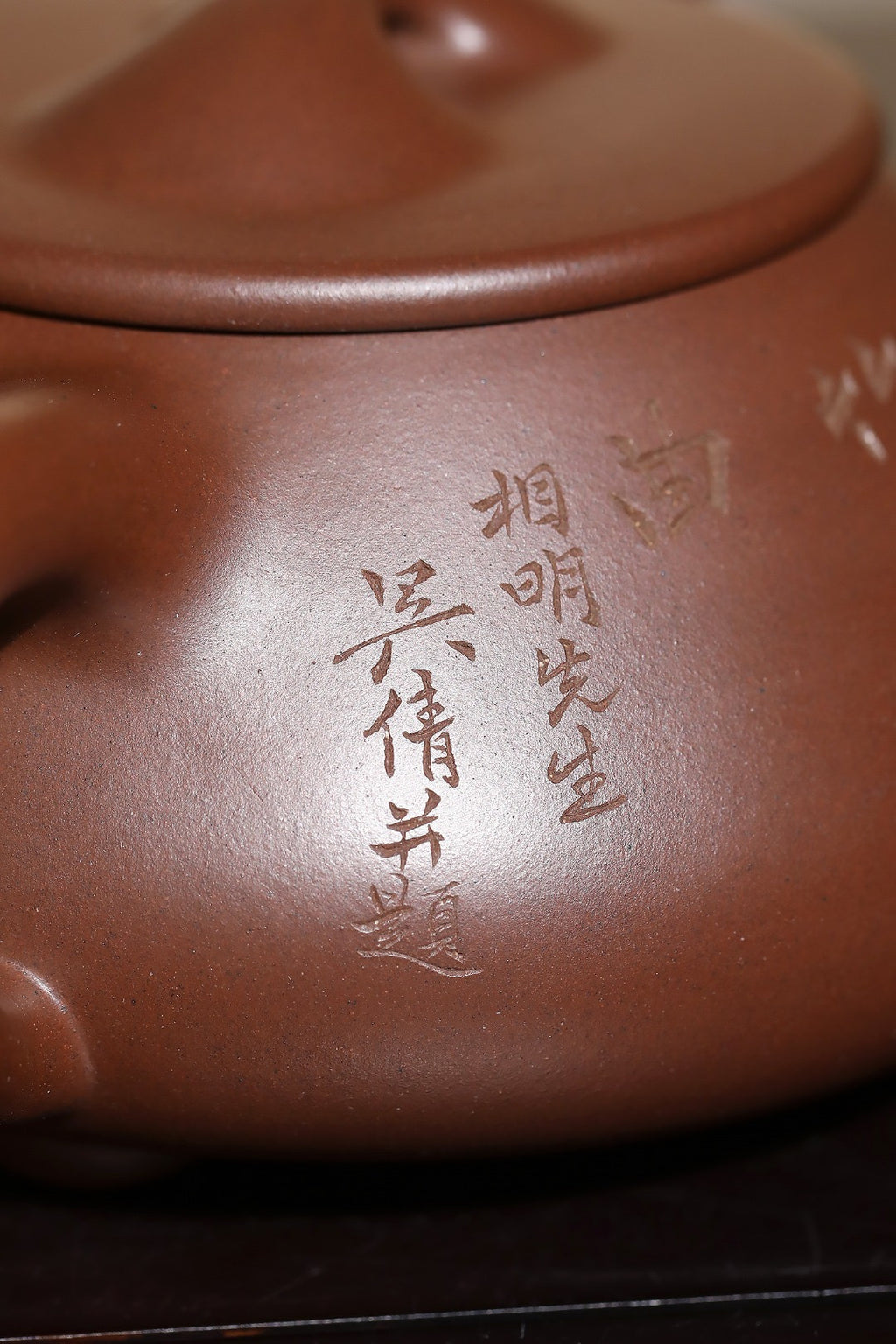 收藏级重器｜全手工丨景舟石瓢     紫泥，450cc，网孔19孔，董健