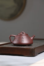 子冶石瓢 原矿优质紫泥，300cc 14孔出水 夏云手制