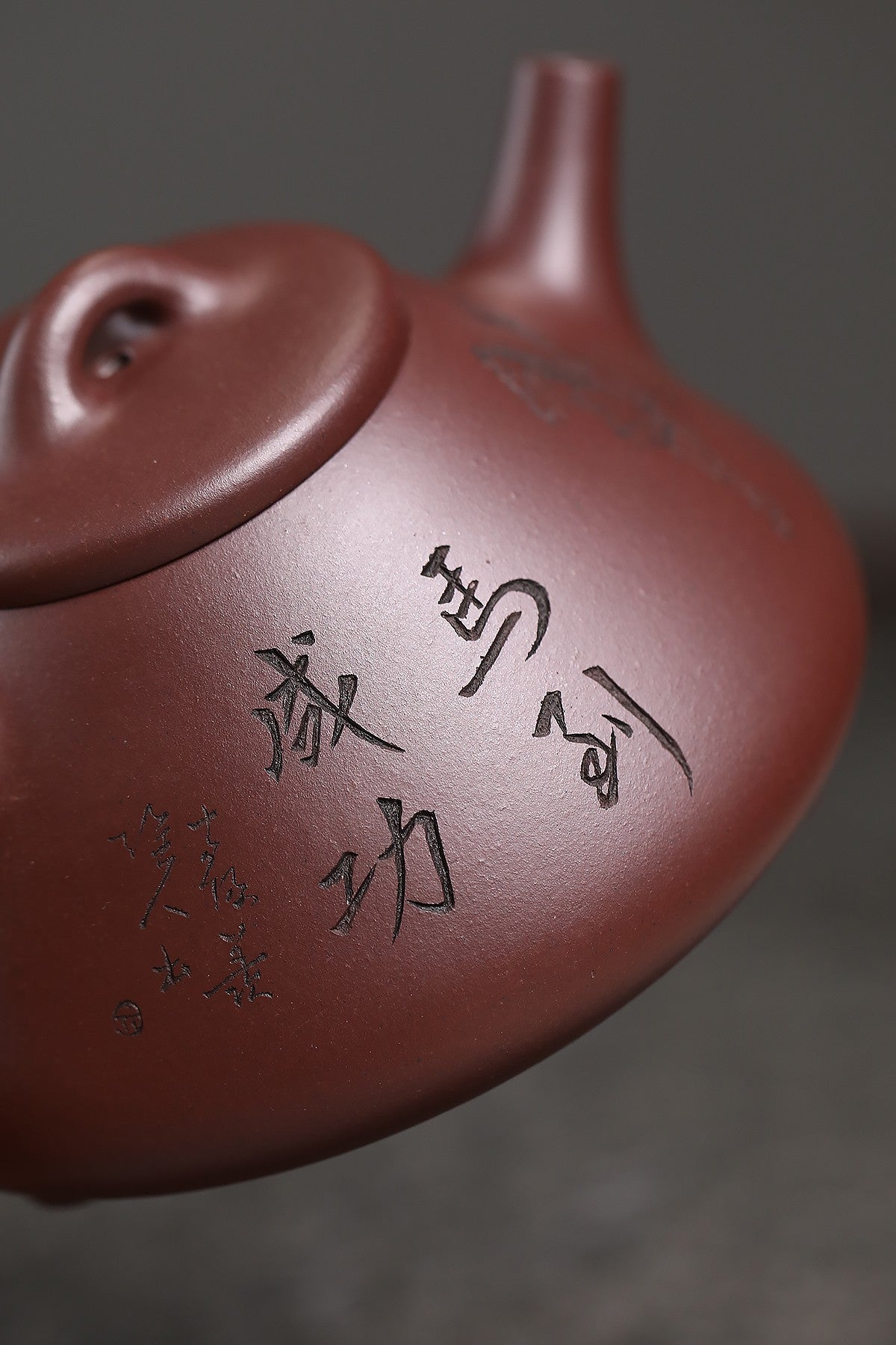 子冶石瓢 原矿优质紫泥，300cc 14孔出水 夏云手制