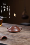 省大师勇淑英作品收藏【纳瓢】 泥料：极品文革泥 容量：200cc  作者：勇淑英 江苏省陶瓷艺术大师  工艺：手工制作，收藏价值高👍