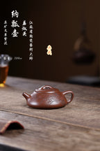 省大师勇淑英作品收藏【纳瓢】 泥料：极品文革泥 容量：200cc  作者：勇淑英 江苏省陶瓷艺术大师  工艺：手工制作，收藏价值高👍