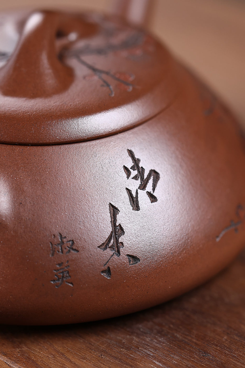 省大师勇淑英作品收藏【纳瓢】 泥料：极品文革泥 容量：200cc  作者：勇淑英 江苏省陶瓷艺术大师  工艺：手工制作，收藏价值高👍