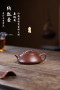省大师勇淑英作品收藏【纳飘】 泥料：极品文革泥 容量：200cc  作者：勇淑英 江苏省陶瓷艺术大师  工艺：手工制作，收藏价值高👍