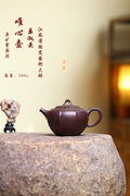 省大师勇淑英作品收藏【唯心】 泥料：极品紫茄泥 容量：260cc  作者：勇淑英 江苏省陶瓷艺术大师  工艺：手工制作，收藏价值高👍