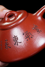 国大师 顾绍培➕省大师 储立之合作限量款✨中国陶瓷艺术终身成就奖重器【子冶石瓢壶】——原矿优质老朱砂·280cc