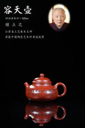 中国陶瓷艺术终身成就奖｜储立之大师传世典藏重器《容天壶》是礼藏双宜首选的高端艺术品！  ——原矿优质 老朱砂·320cc