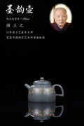 中国陶瓷艺术终身成就奖｜储立之大师传世典藏重器《墨韵壶》是礼藏双宜首选的高端艺术品！  ——原矿优质 雪花青·220cc